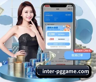 pg电子游戏 APP